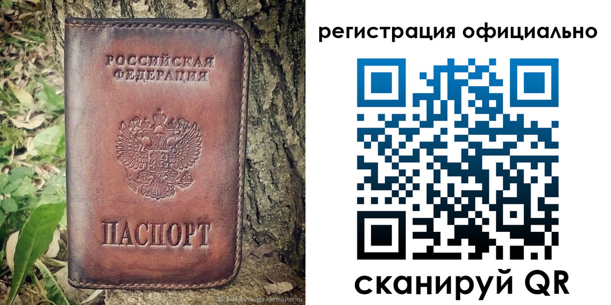 форма 3 в Тырныаузе