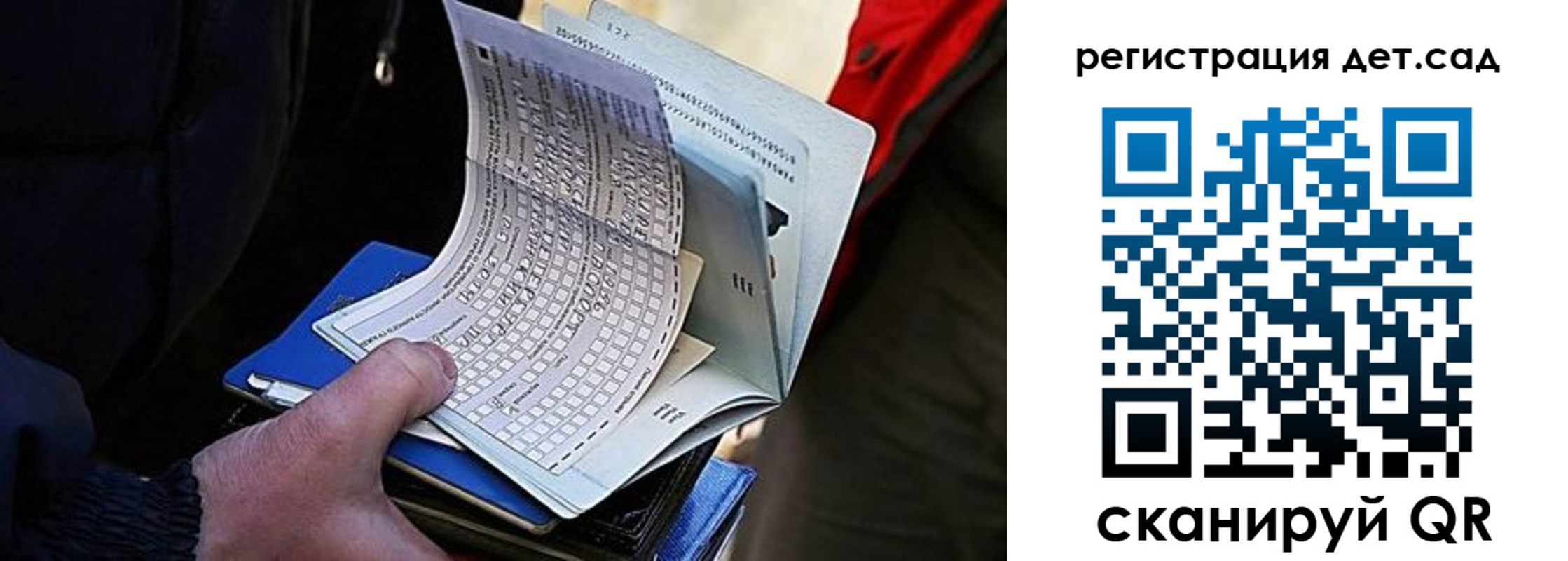 временная регистрация недорого в Тырныаузе