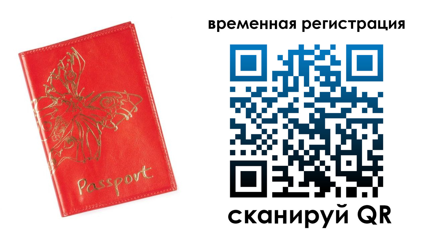 прописка поиск в Тырныаузе