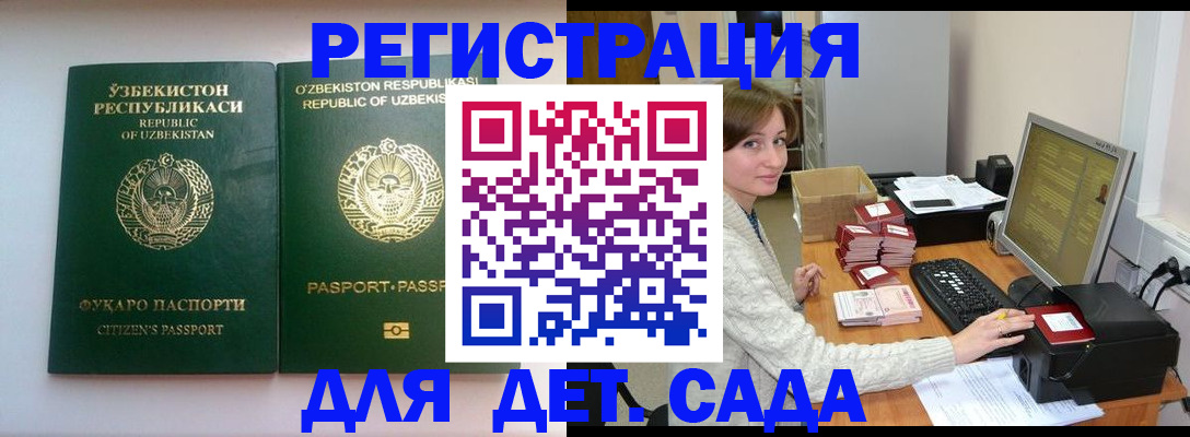 купить прописку в Тырныаузе