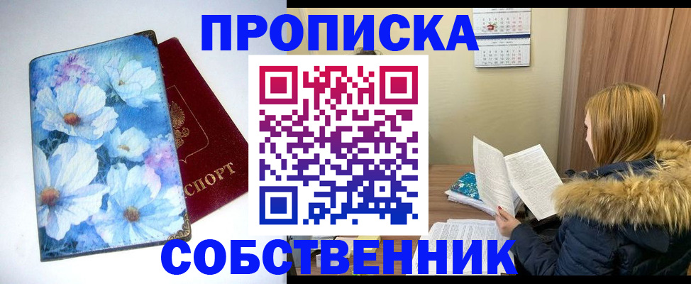 найти адрес прописки в Тырныаузе