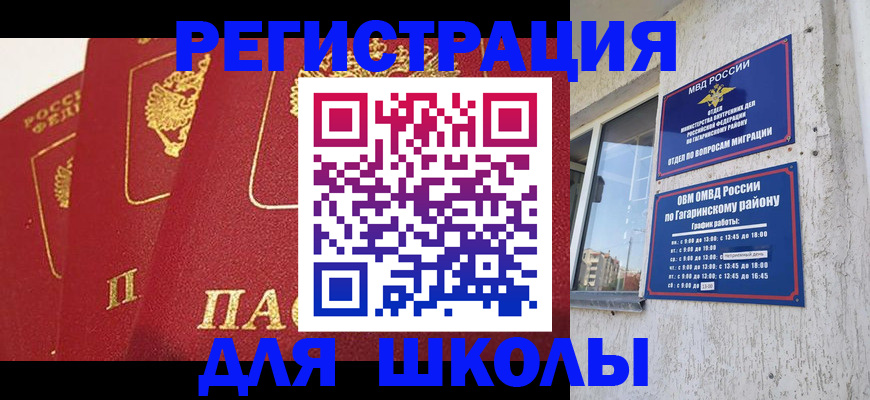 найти адрес прописки в Тырныаузе