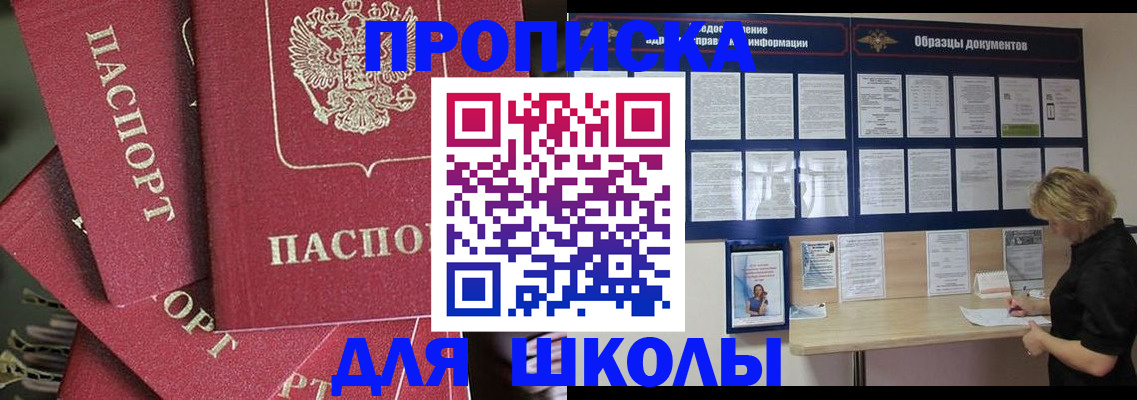 прописка регистрация в Тырныаузе
