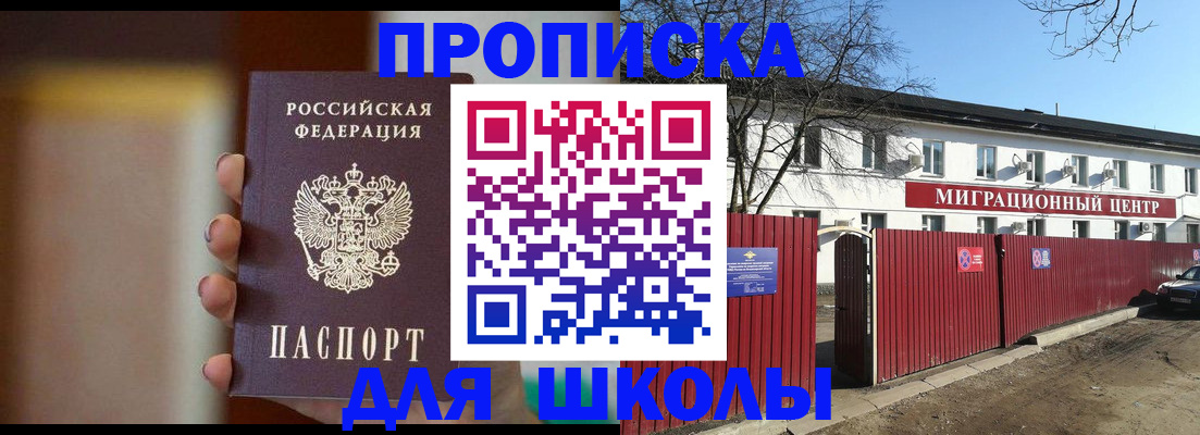 временная регистрация надежно в Тырныаузе